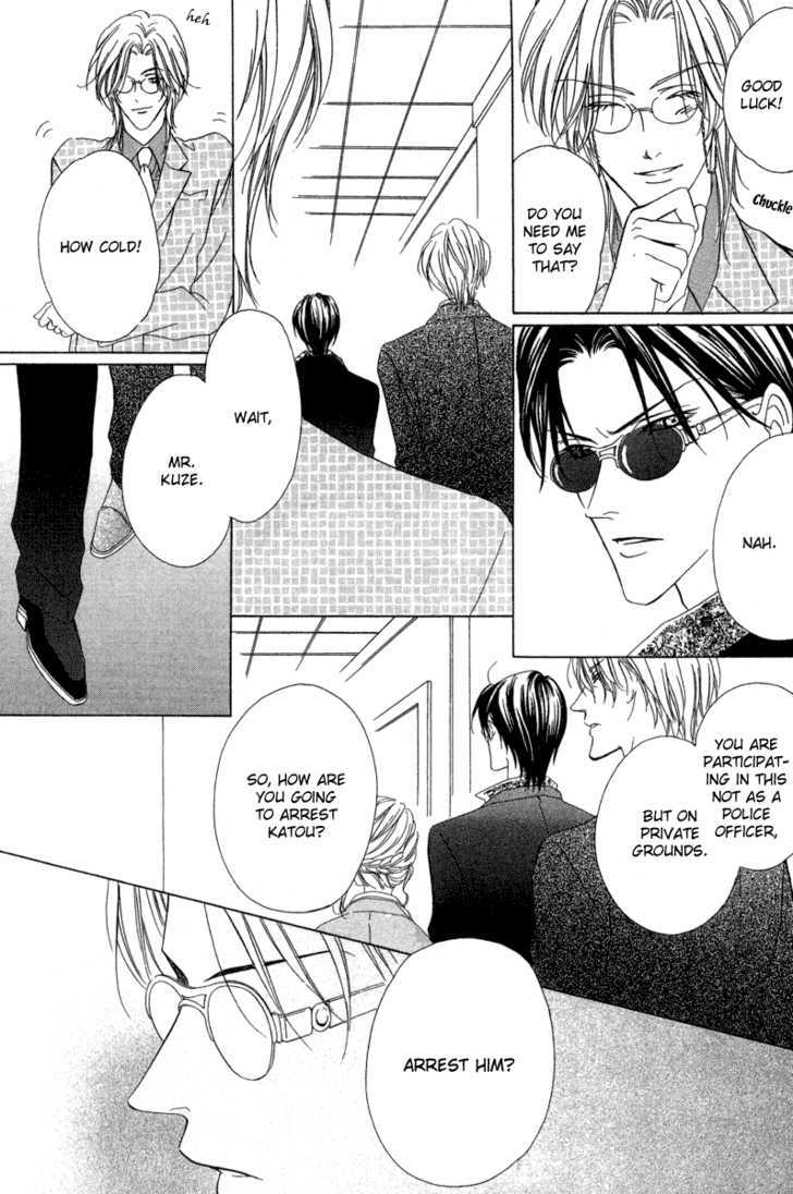 Keishichou Tokuhanka 007 Chapter 6.1 page 36 - Chapter 6.1