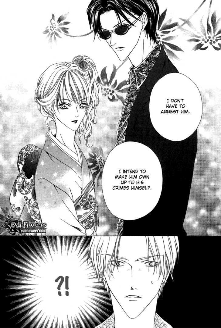 Keishichou Tokuhanka 007 Chapter 6.1 page 37 - Chapter 6.1