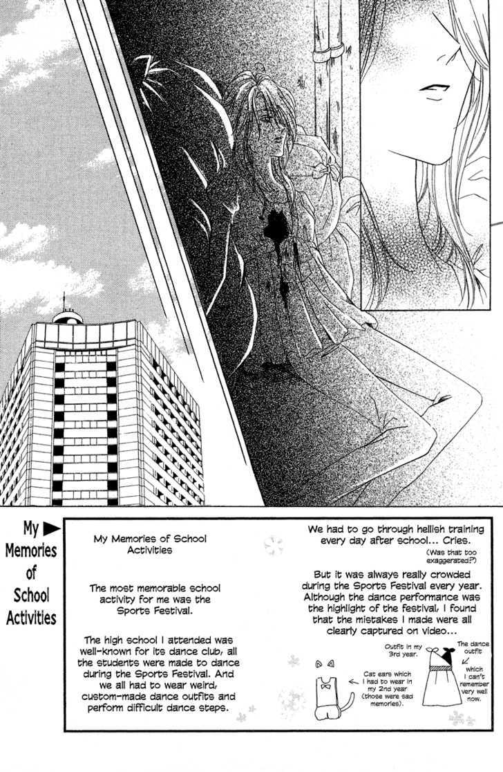 Keishichou Tokuhanka 007 Chapter 6.1 page 5 - Chapter 6.1