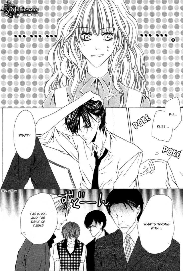 Keishichou Tokuhanka 007 Chapter 6.1 page 6 - Chapter 6.1