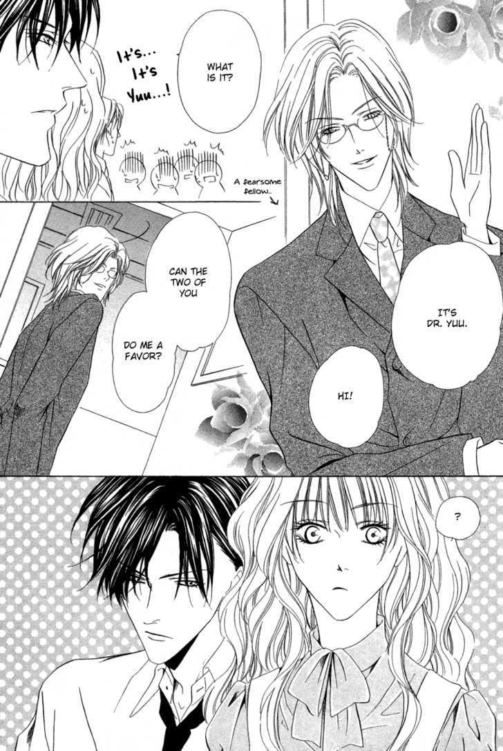 Keishichou Tokuhanka 007 Chapter 6.1 page 8 - Chapter 6.1