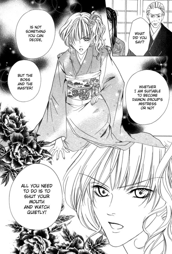 Keishichou Tokuhanka 007 Chapter 6.2 page 10 - Chapter 6.2