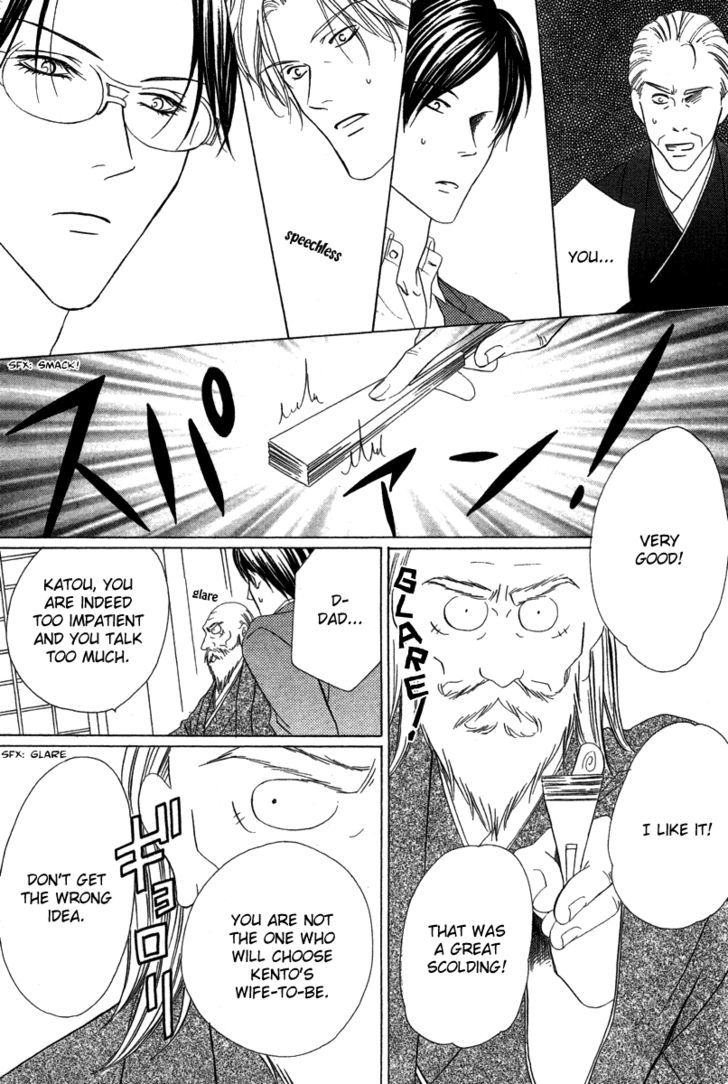 Keishichou Tokuhanka 007 Chapter 6.2 page 11 - Chapter 6.2