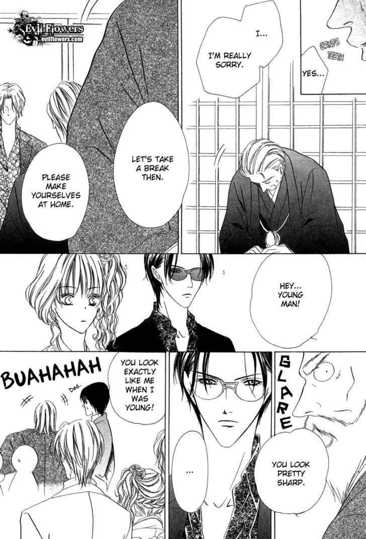 Keishichou Tokuhanka 007 Chapter 6.2 page 12 - Chapter 6.2