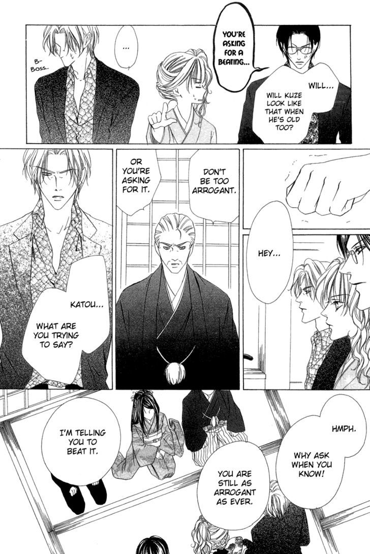 Keishichou Tokuhanka 007 Chapter 6.2 page 13 - Chapter 6.2