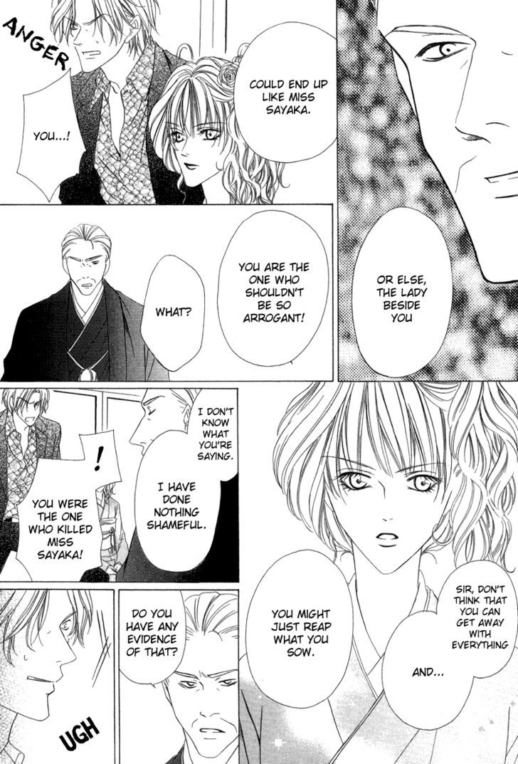 Keishichou Tokuhanka 007 Chapter 6.2 page 14 - Chapter 6.2