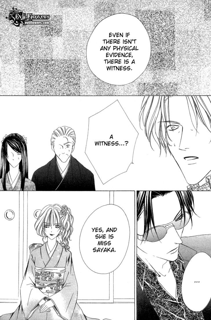 Keishichou Tokuhanka 007 Chapter 6.2 page 15 - Chapter 6.2