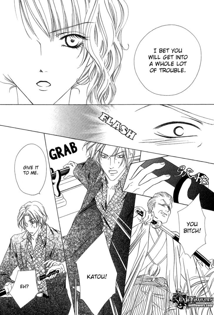 Keishichou Tokuhanka 007 Chapter 6.2 page 18 - Chapter 6.2