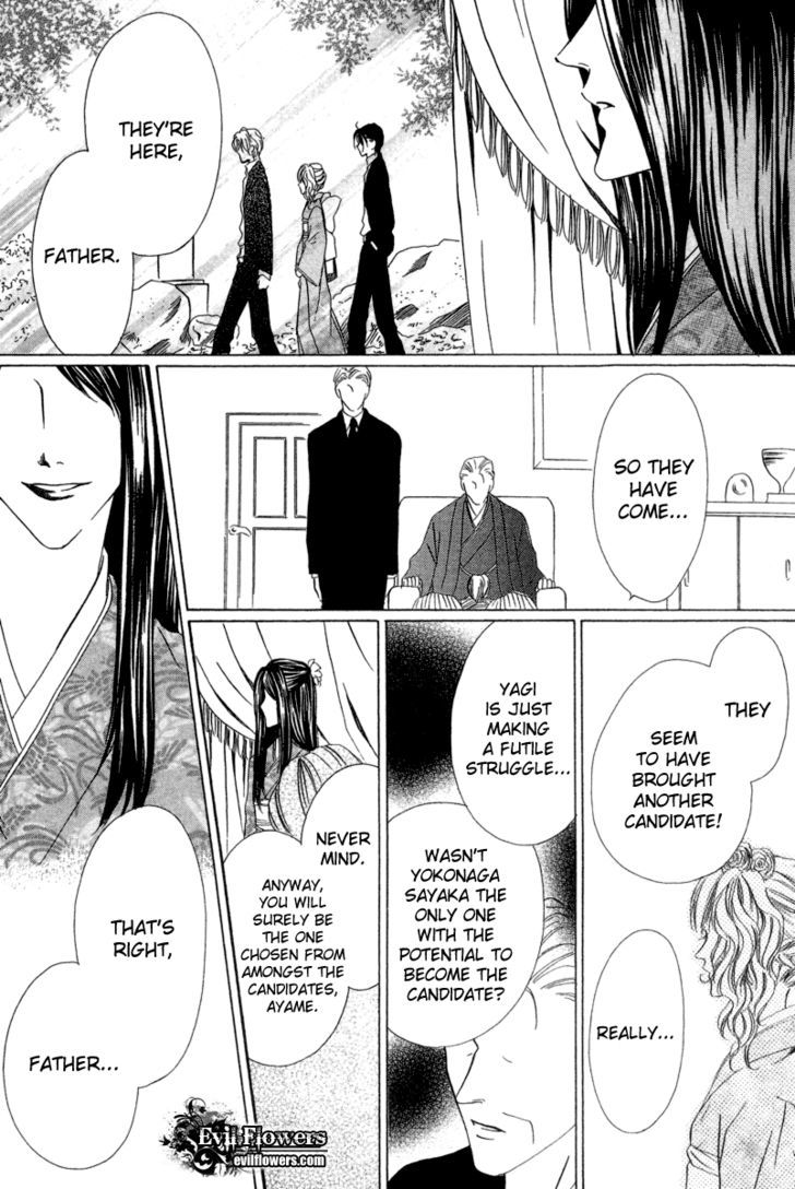 Keishichou Tokuhanka 007 Chapter 6.2 page 2 - Chapter 6.2