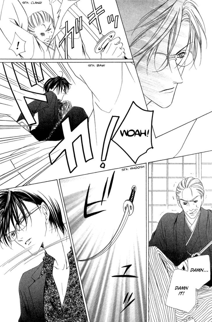Keishichou Tokuhanka 007 Chapter 6.2 page 20 - Chapter 6.2