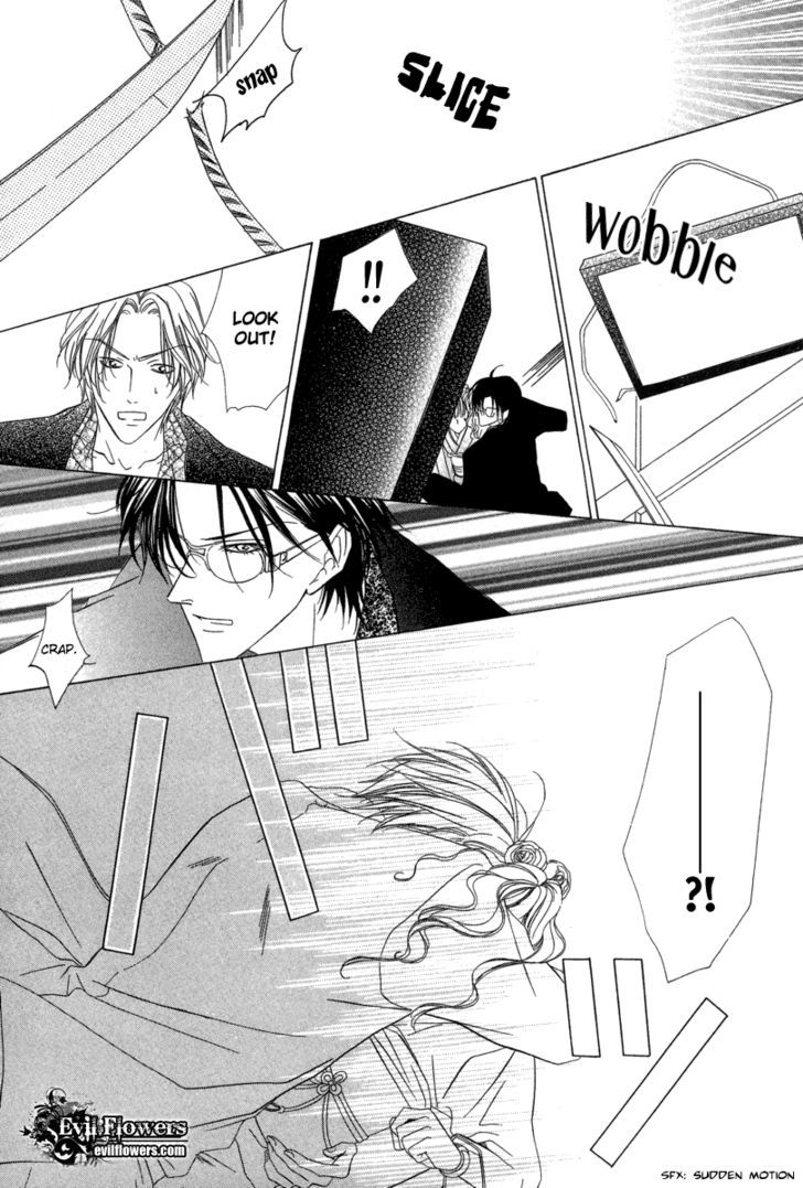 Keishichou Tokuhanka 007 Chapter 6.2 page 21 - Chapter 6.2