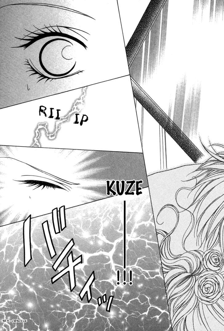 Keishichou Tokuhanka 007 Chapter 6.2 page 22 - Chapter 6.2