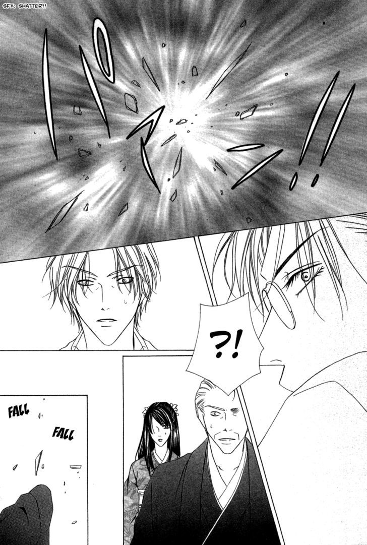 Keishichou Tokuhanka 007 Chapter 6.2 page 23 - Chapter 6.2