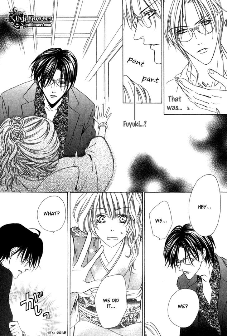 Keishichou Tokuhanka 007 Chapter 6.2 page 24 - Chapter 6.2
