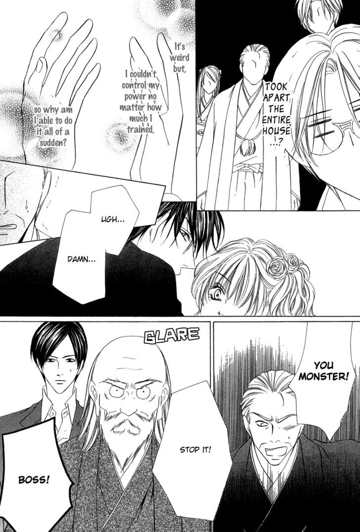 Keishichou Tokuhanka 007 Chapter 6.2 page 26 - Chapter 6.2