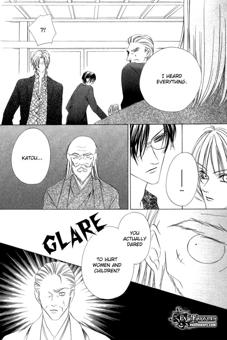 Keishichou Tokuhanka 007 Chapter 6.2 page 27 - Chapter 6.2