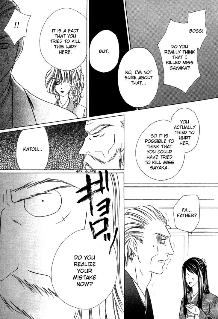 Keishichou Tokuhanka 007 Chapter 6.2 page 28 - Chapter 6.2