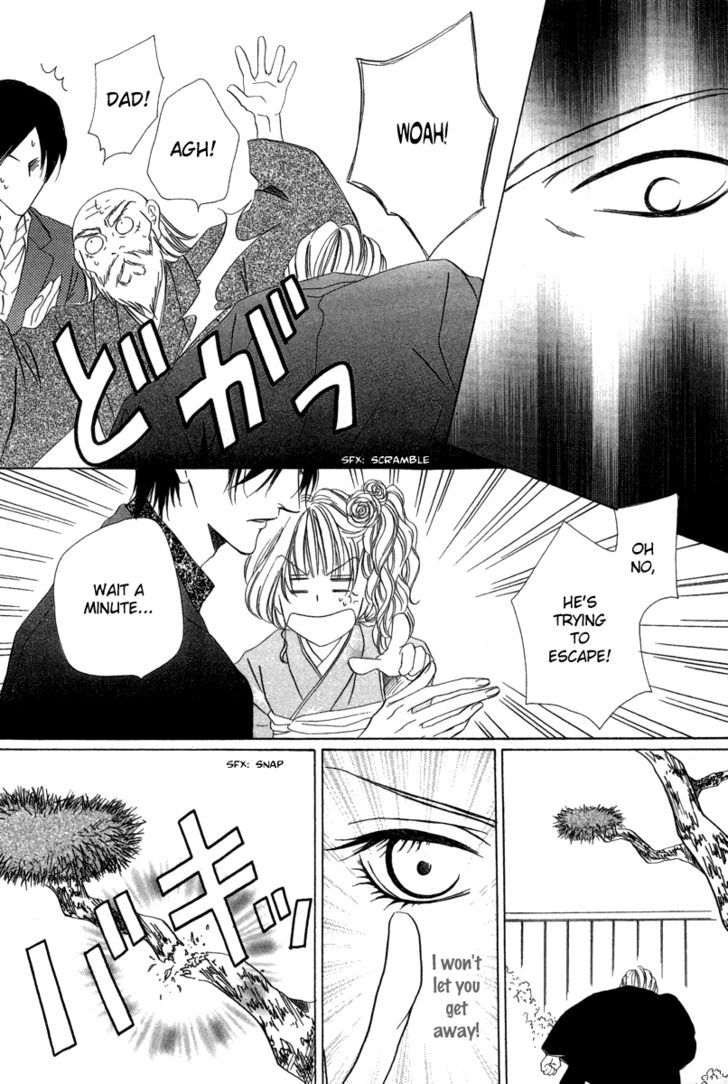 Keishichou Tokuhanka 007 Chapter 6.2 page 29 - Chapter 6.2