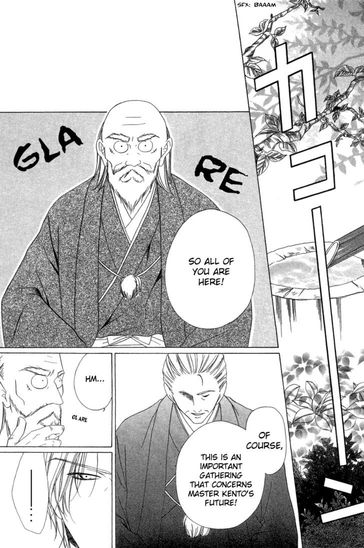 Keishichou Tokuhanka 007 Chapter 6.2 page 3 - Chapter 6.2