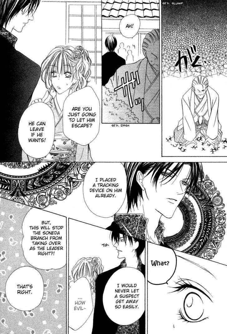 Keishichou Tokuhanka 007 Chapter 6.2 page 32 - Chapter 6.2