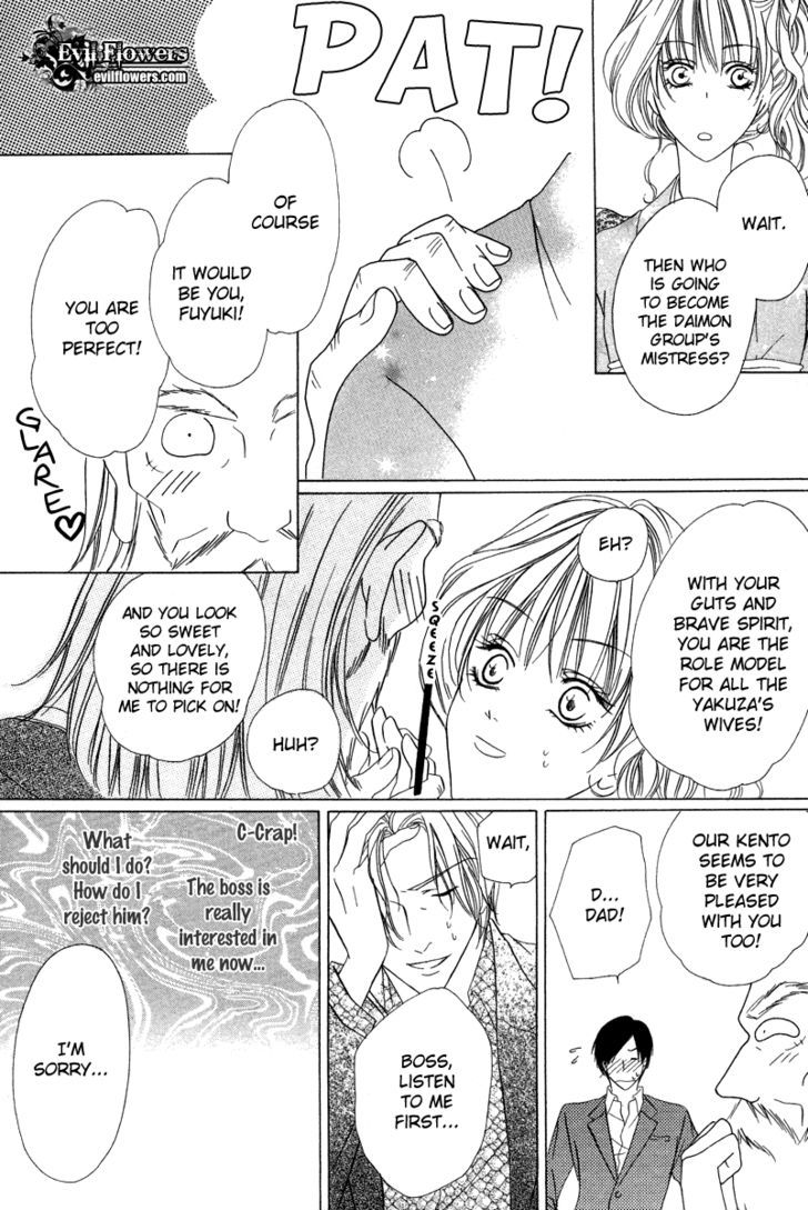 Keishichou Tokuhanka 007 Chapter 6.2 page 33 - Chapter 6.2