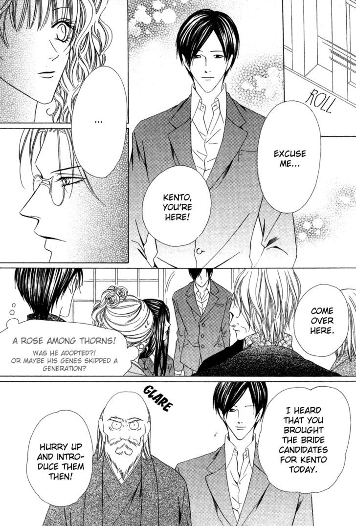 Keishichou Tokuhanka 007 Chapter 6.2 page 4 - Chapter 6.2