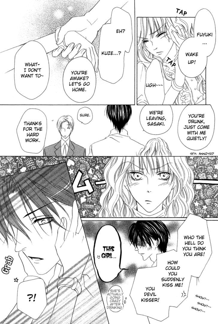 Keishichou Tokuhanka 007 Chapter 6.2 page 41 - Chapter 6.2