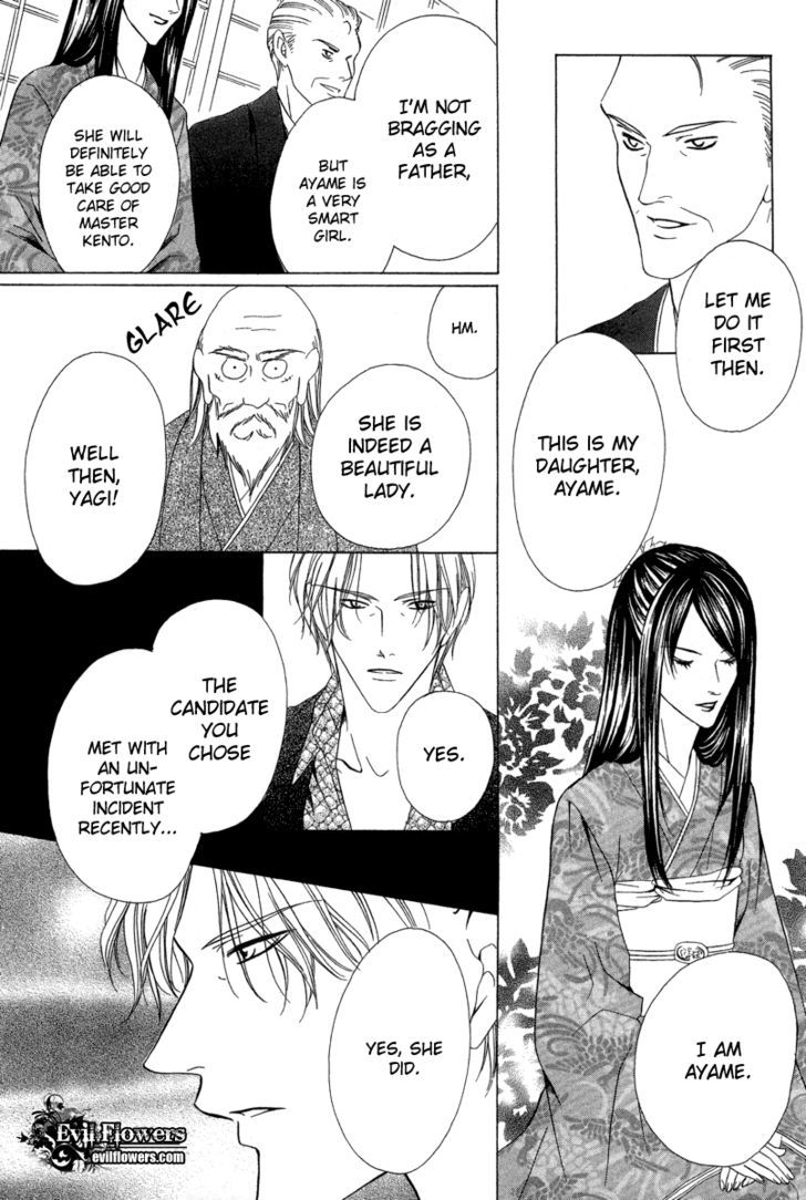 Keishichou Tokuhanka 007 Chapter 6.2 page 5 - Chapter 6.2