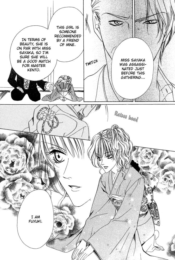 Keishichou Tokuhanka 007 Chapter 6.2 page 6 - Chapter 6.2