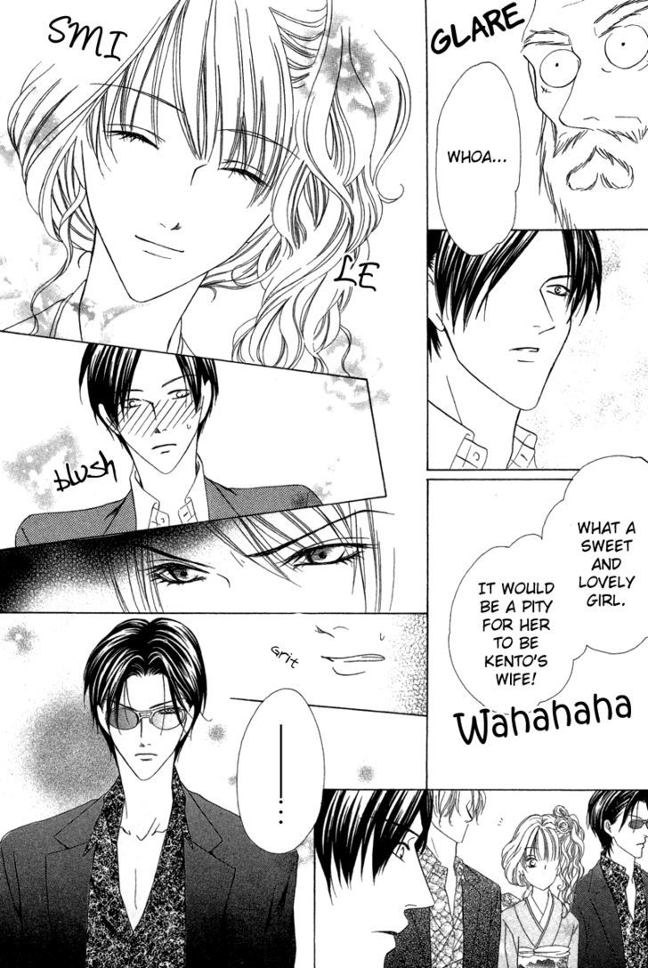 Keishichou Tokuhanka 007 Chapter 6.2 page 7 - Chapter 6.2