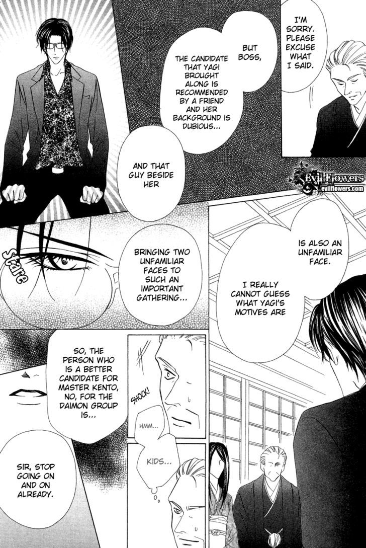 Keishichou Tokuhanka 007 Chapter 6.2 page 9 - Chapter 6.2