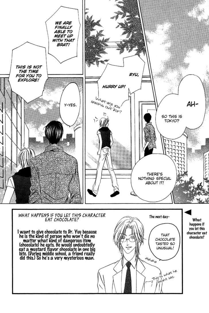 Keishichou Tokuhanka 007 Chapter 7 page 11 - Chapter 7