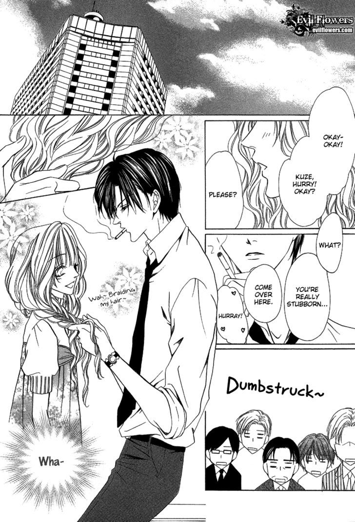 Keishichou Tokuhanka 007 Chapter 7 page 12 - Chapter 7