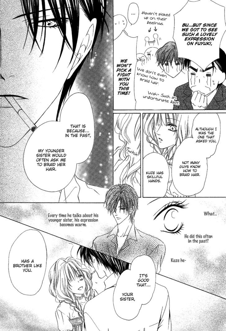 Keishichou Tokuhanka 007 Chapter 7 page 14 - Chapter 7