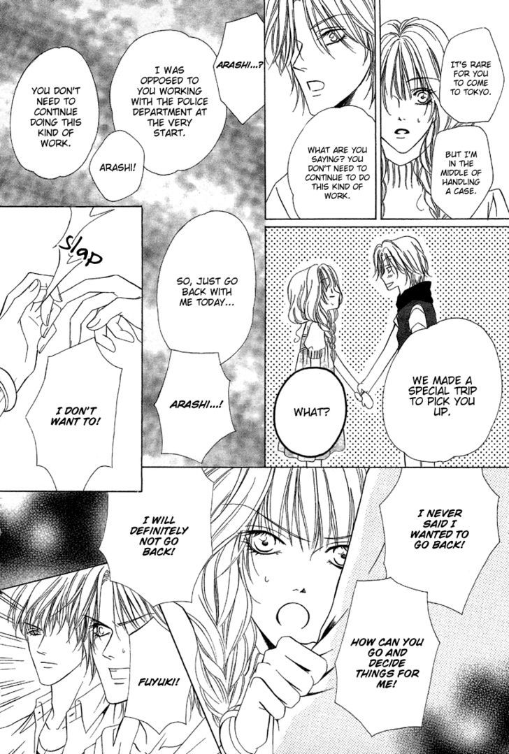 Keishichou Tokuhanka 007 Chapter 7 page 17 - Chapter 7