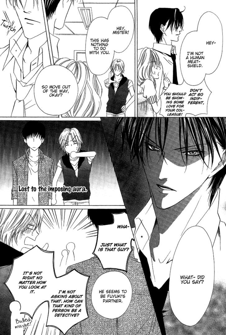 Keishichou Tokuhanka 007 Chapter 7 page 18 - Chapter 7