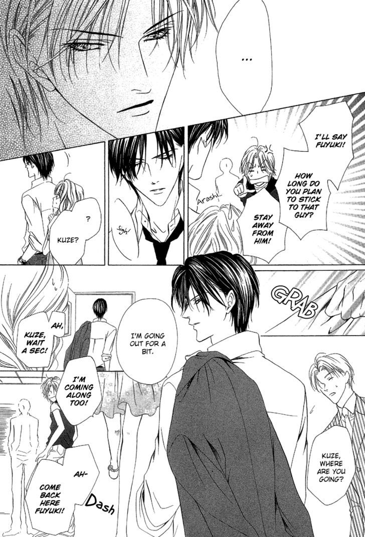Keishichou Tokuhanka 007 Chapter 7 page 20 - Chapter 7