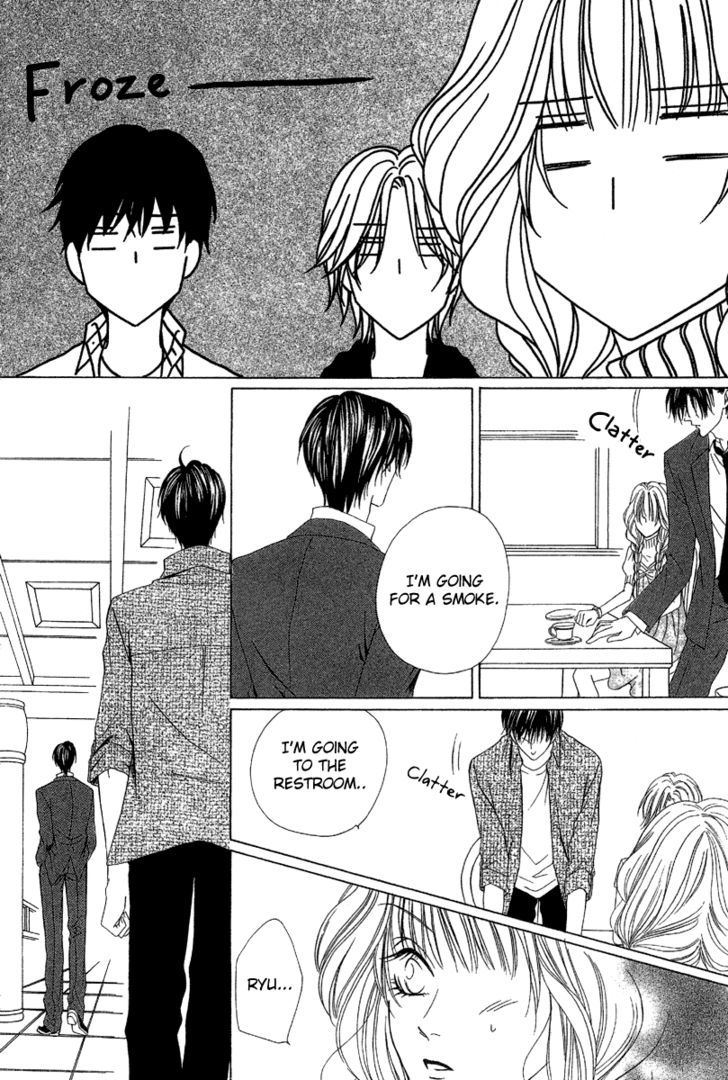 Keishichou Tokuhanka 007 Chapter 7 page 25 - Chapter 7