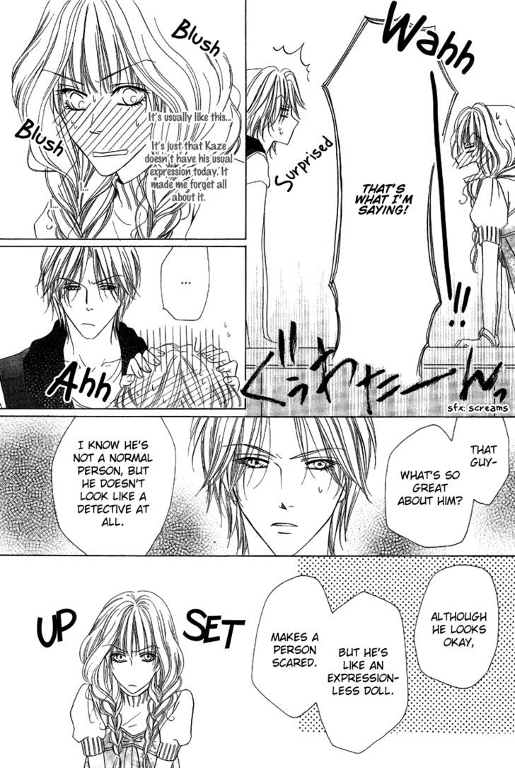 Keishichou Tokuhanka 007 Chapter 7 page 27 - Chapter 7