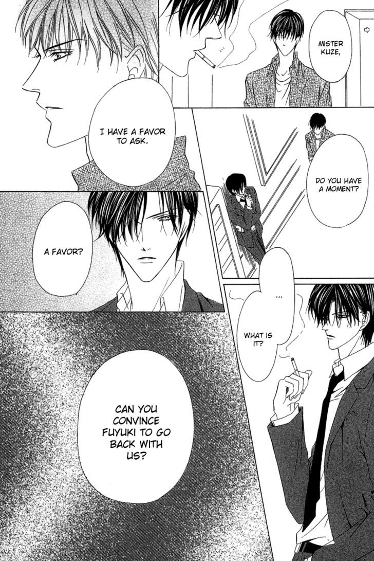 Keishichou Tokuhanka 007 Chapter 7 page 29 - Chapter 7