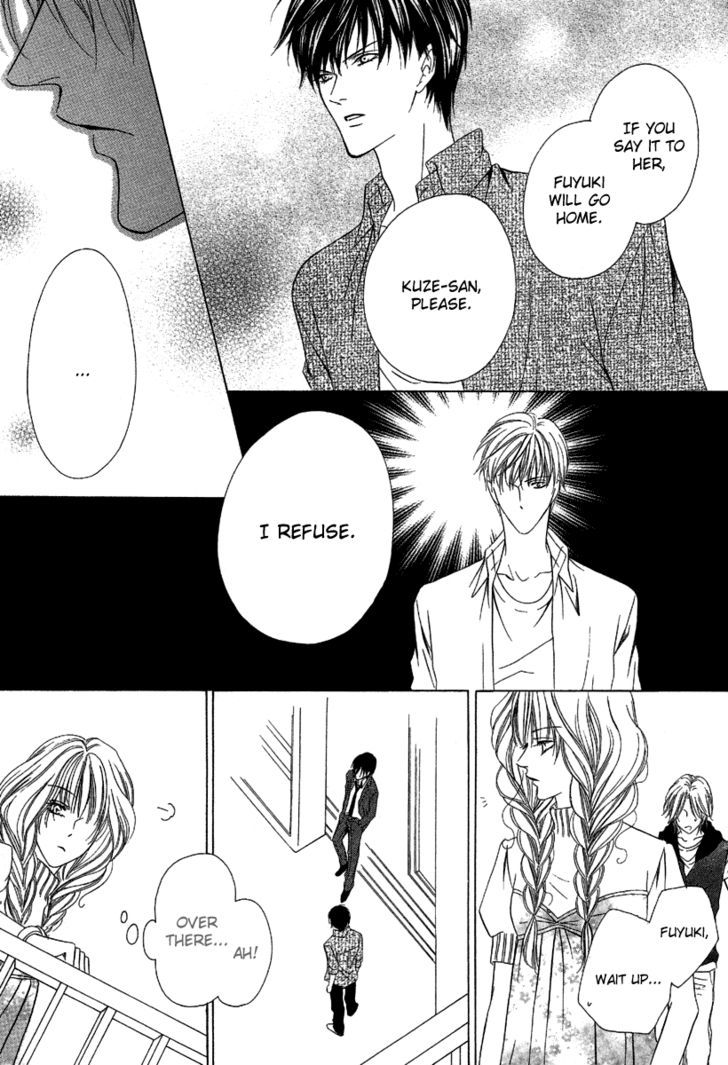 Keishichou Tokuhanka 007 Chapter 7 page 32 - Chapter 7