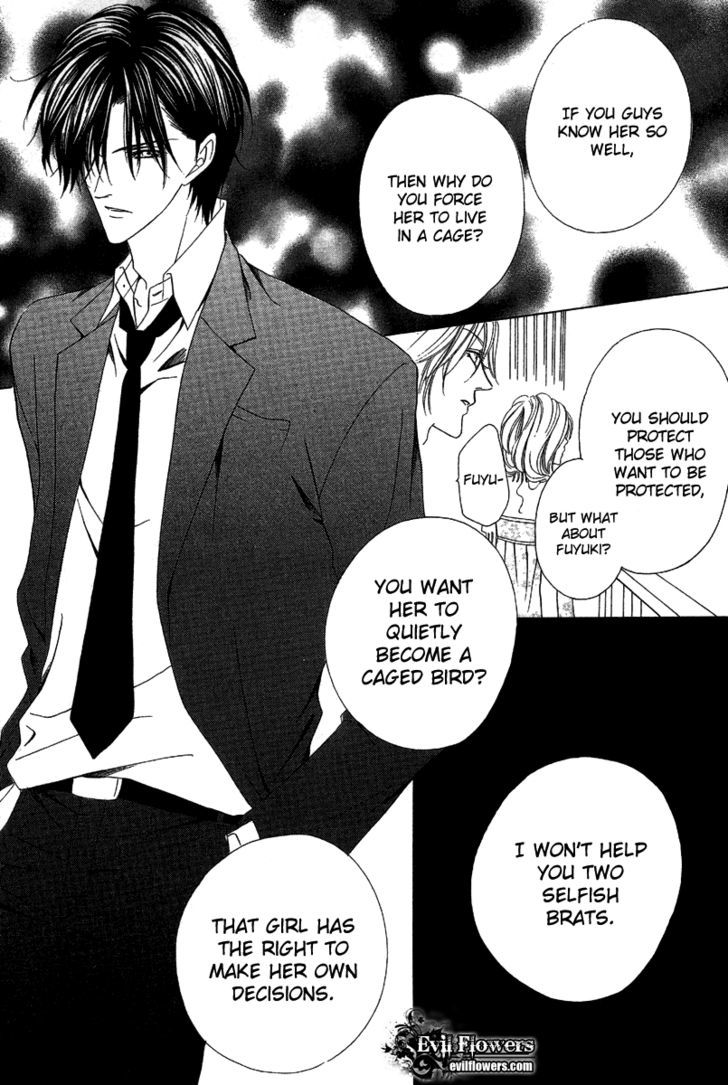 Keishichou Tokuhanka 007 Chapter 7 page 33 - Chapter 7