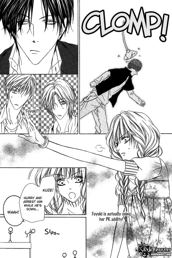 Keishichou Tokuhanka 007 Chapter 7 page 37 - Chapter 7