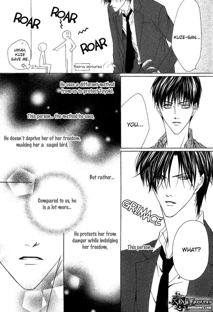 Keishichou Tokuhanka 007 Chapter 7 page 40 - Chapter 7
