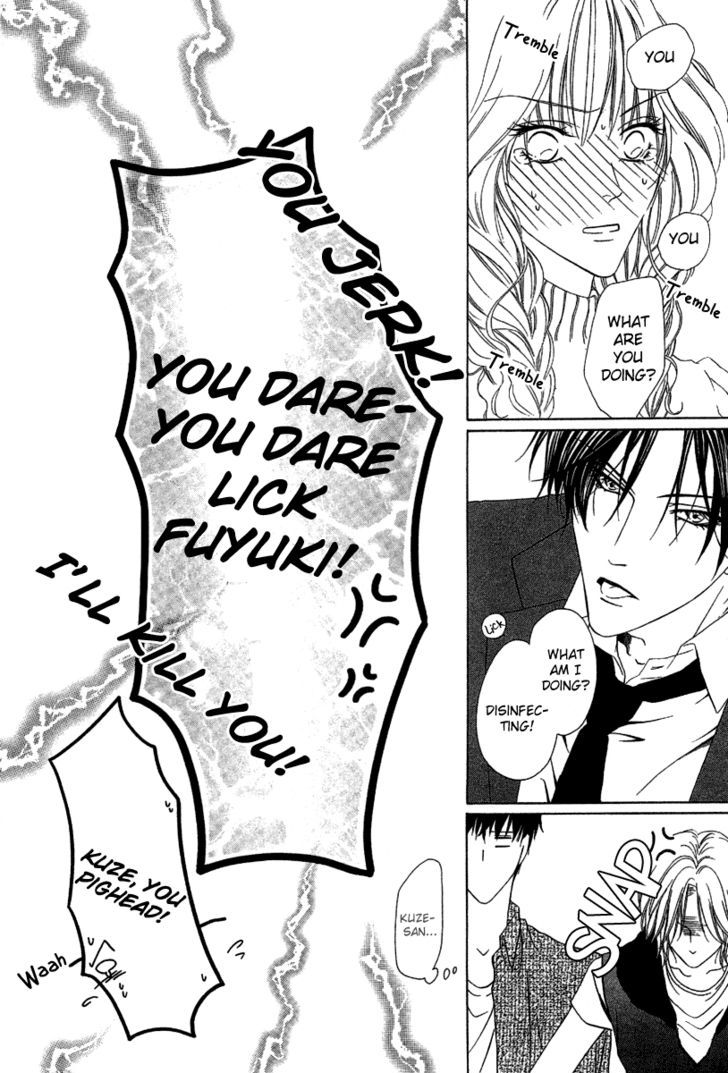 Keishichou Tokuhanka 007 Chapter 7 page 46 - Chapter 7