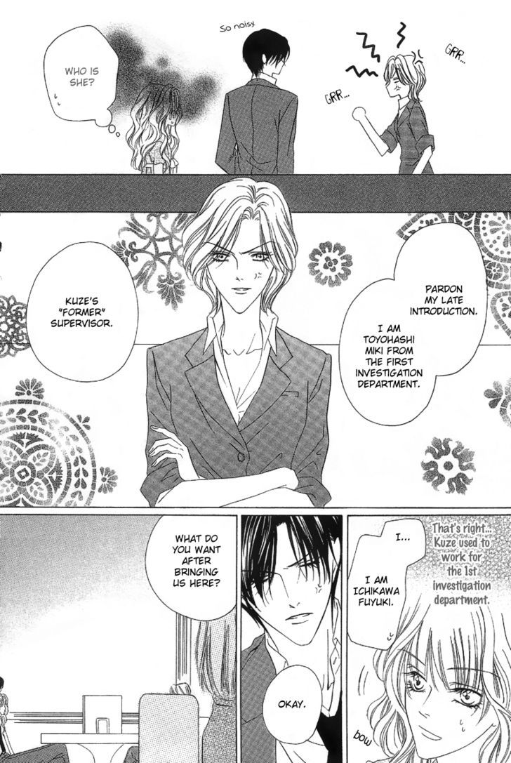 Keishichou Tokuhanka 007 Chapter 8 page 11 - Chapter 8
