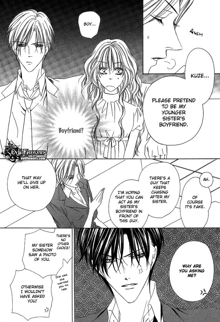 Keishichou Tokuhanka 007 Chapter 8 page 12 - Chapter 8
