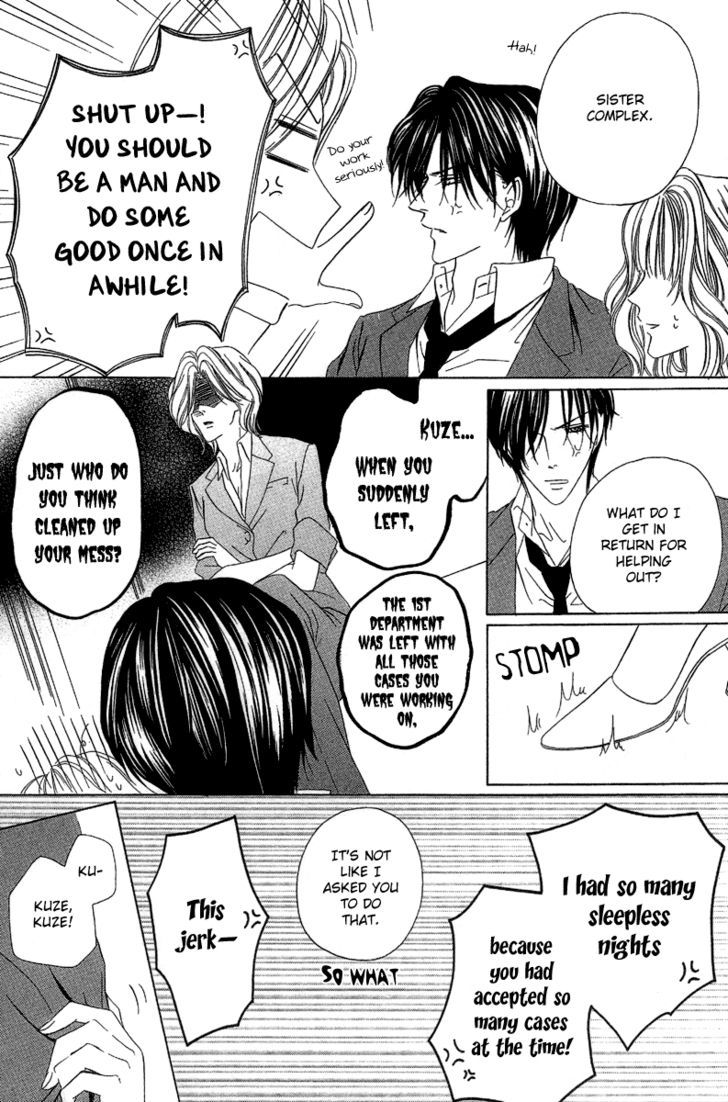 Keishichou Tokuhanka 007 Chapter 8 page 13 - Chapter 8