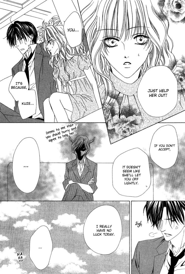 Keishichou Tokuhanka 007 Chapter 8 page 14 - Chapter 8