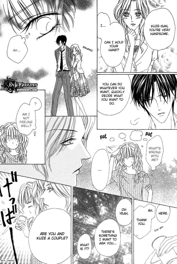 Keishichou Tokuhanka 007 Chapter 8 page 16 - Chapter 8